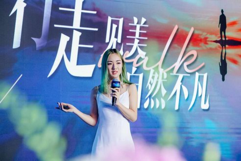 芙艾医疗——“定义美·简颜不凡”八周年品牌发布会