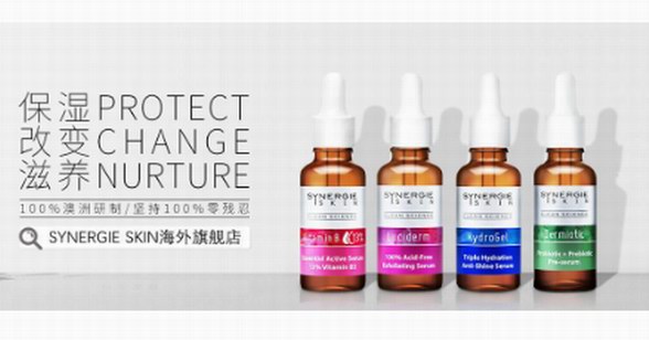 SYNERGIE SKIN与你肌肤探索自然之旅