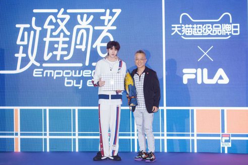 FILA×天猫超级品牌日 看服饰行业如何在当下乘风破浪