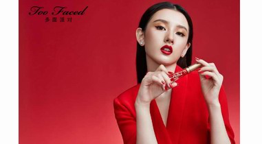 给你的人生上妆吧 Too Faced携手天猫超级品牌日将如何赢得“Z世代”的心？  