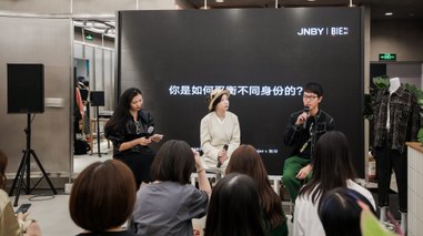 JNBY「身份解脱」Talkshow亮相成都,携手一众好友探讨不同的“身份”