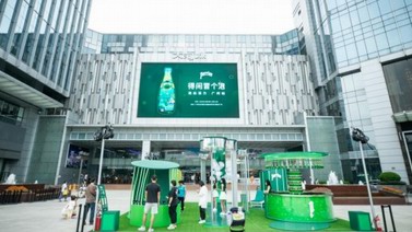 Perrier巴黎水「泡出活力」快闪店收官空降广州 活力羊城，得闲冒个泡