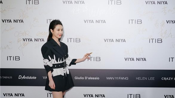 ITIB·VIYA NIYA 全球首发，直播女王薇娅viya开启时尚未来
