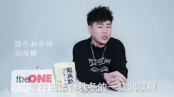 寒秋来袭咽炎频发 龙角散“暖秋”护嗓受热捧 