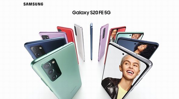 国内发布创意满分 三星Galaxy S20 FE 5G处处都是大写的“新”