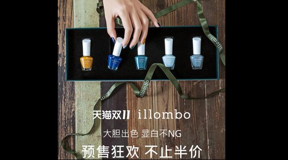 别忘了给手买新衣！illombo热门色双十一礼盒重磅来袭