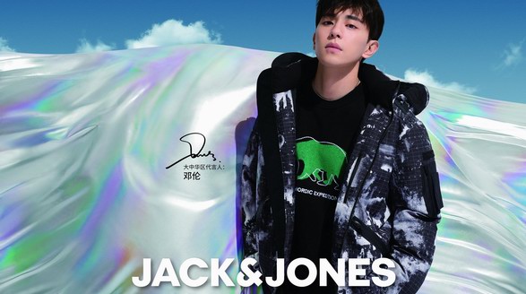 品牌代言人邓伦演绎 JACK & JONES杰克琼斯2020年冬季系列大片