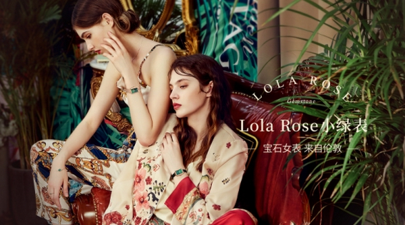 Lola Rose不止有小绿表 宝石手表大盘点