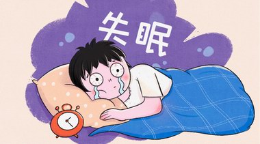 ​春节假期总是失眠怎么能过好年