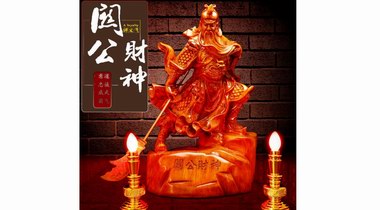 大年初五迎财神：财神赵公明、关公之外，你还知道哪些财神