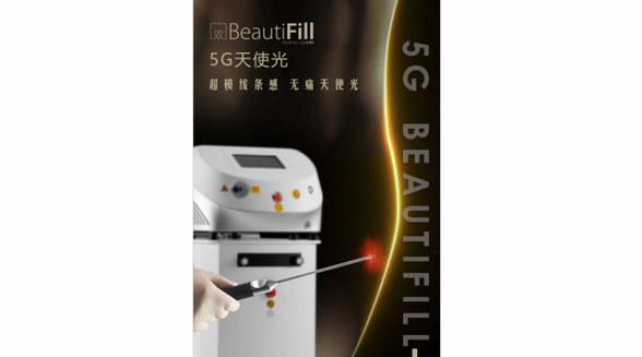 原来减肥也有捷径？飞顿5G天使光为你引领新时代审美观