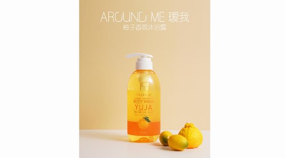 Around me瑷我 柚子香氛沐浴露——韩国网红沐浴露推荐！