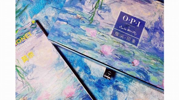 OPI携手莫奈展跨界合作《指尖·印象》