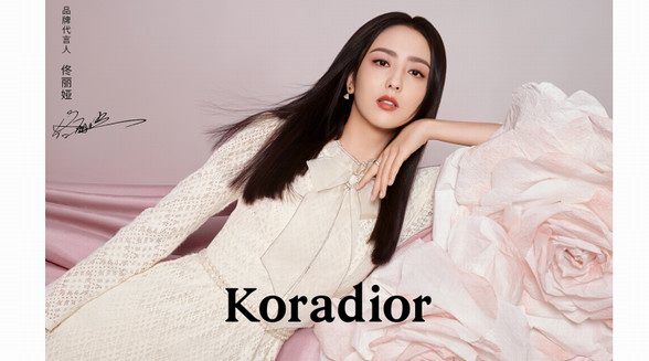 优雅佟行∣Koradior（珂莱蒂尔）官宣佟丽娅为品牌代言人