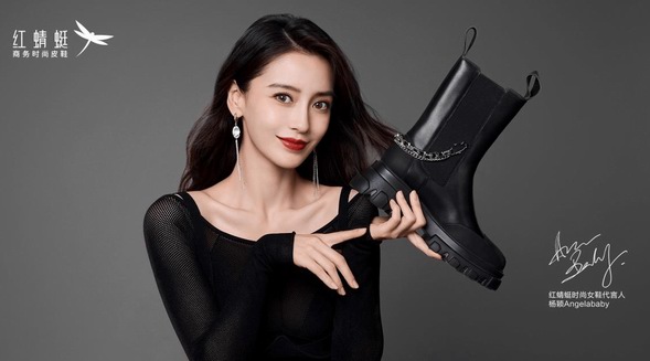 红蜻蜓X Angelababy，释放职场高阶时尚魅力