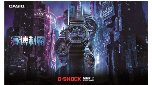 坚韧不止，赛博制霸！2021 G-SHOCK CITY BATTLE炫酷来袭