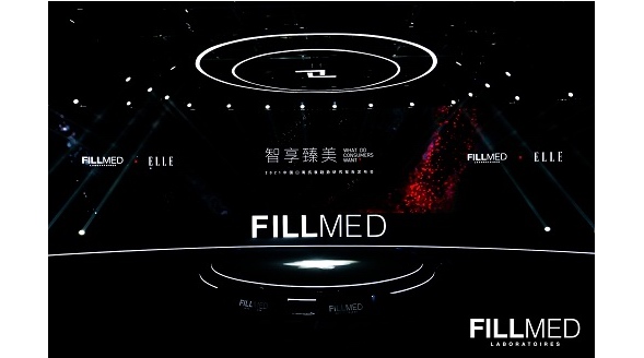 智享臻美 FILLMED x ELLE 2021中国口周抗衰趋势研究报告发布会