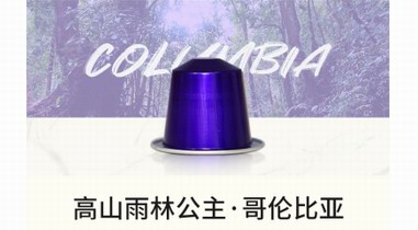 新时代品质懒人必备：ACE COF胶囊咖啡，开启休闲品质生活