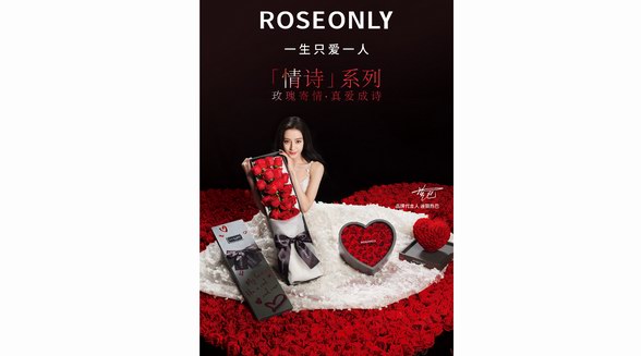  ROSEONLY九周年全新代言人亮相，迪丽热巴入住玫瑰庄园