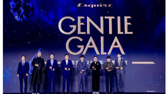 《时尚先生Esquire》25周年“GENTLE GALA先生之夜”全新活动IP登场