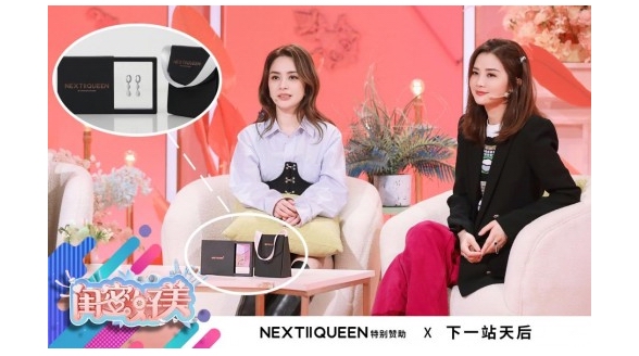 TWINS做客《闺蜜好美》| 当NEXTIIQUEEN遇见“下一站天后”