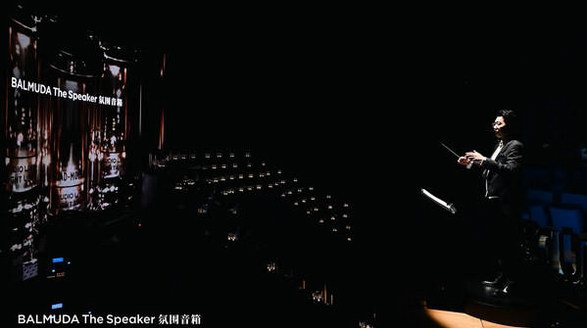 巴慕达M01D氛围音箱中国区首发 强势解锁"无大师的大师演奏会" 