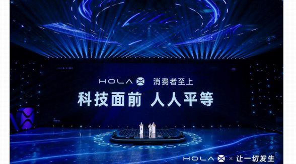 辛巴辛有志华丽转身，推出面向用户的科技生活创造者平台HOLAX