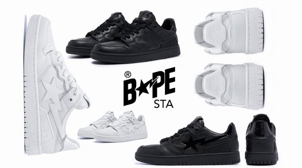 大道至简，BAPE SK8 STA以黑白纯色构建隽永风格