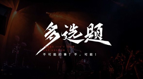 大冰箱占地？玉兔轰炸机乐队选Leader：能拼能嵌不占地