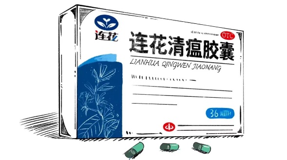 抗疫良药连花清瘟：安全性不容置疑