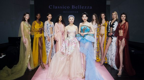 让美回归自然 ——Classico Bellezza 2023新品大秀