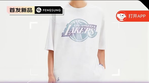 杰克·琼斯夏季男士NBA联名短袖T恤：个性十足，彰显时尚品味