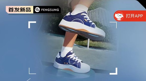李宁童鞋23新款不凡运动生活系列，给孩子们一个舒适、时尚的脚步