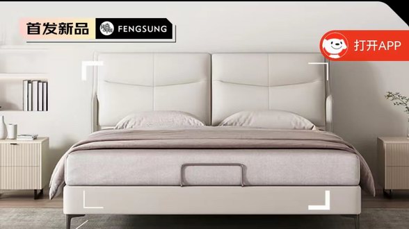 喜临门现代简约头层牛皮软床，兼具优雅与舒适，提升你的睡眠质量!