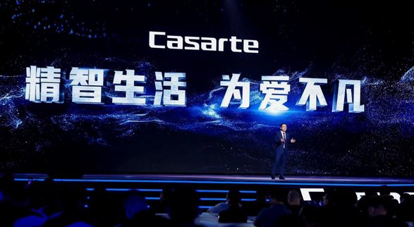 与用户同行！2023卡萨帝开启高端生活方式新时代