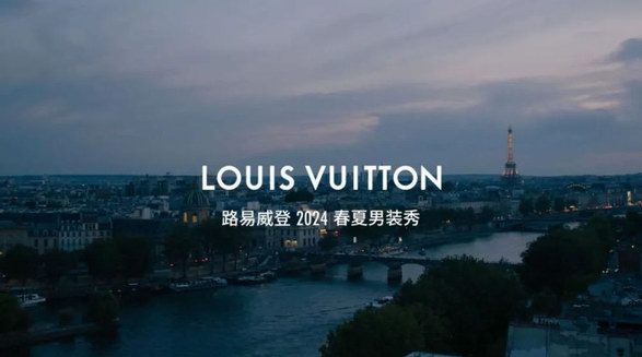 为用户带来更多元潮流音娱体验，TME旗下QQ音乐与Louis Vuitton2024春夏男装秀带来新玩法