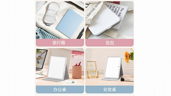 斐色耐LED化妆镜凭什么受到学生和上班族的追捧，原来是因为....