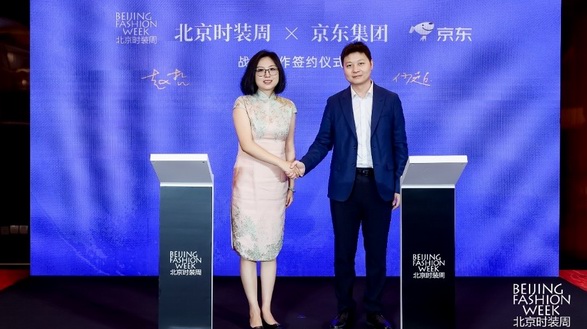 9月15日21:30 京东服饰携手原来是西门大嫂直播锐评北京时装周