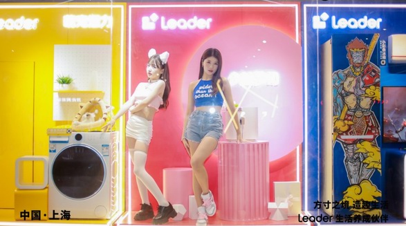 Leader首家圈层共创体验店上海开业