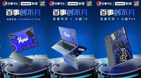 百事盖念店创新扶持年轻创造力，汇聚万千热爱共创不凡未来