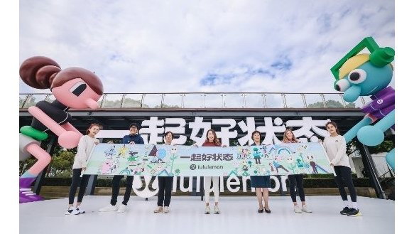 lululemon创意呈现&ldquo;好状态艺动长廊&rdquo;，开展&ldquo;一起好状态&rdquo;主题活动
