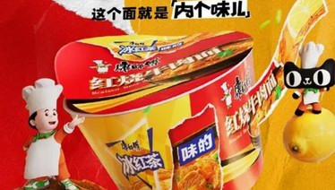 冰红茶牛肉面得是什么味？康师傅今晚8点告诉你
