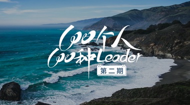 小件烘使用率不高？Leader：比日晒高效，房车用户常备