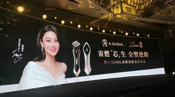 A. GLOBAL宙斯Ⅲ代奢耀上市，开启全塑逆龄「芯」时代