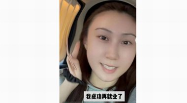 水亦诗高调宣布再就业：水亦诗离开央视后，回到北京主持商业活动