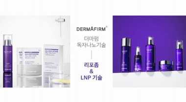 德妃利用独家脂质体技术&LNP 研发高功效性护肤品圈粉全球消费者