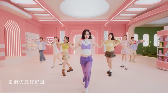 “好好逛”魔性旋律来袭，名创优品“开心舞曲”风靡网络