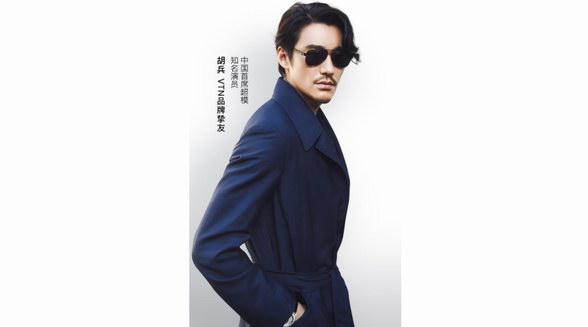 VTN官宣胡兵出任&ldquo;品牌挚友&rdquo;，携手探索&ldquo;主流之前&rdquo;抗衰奥秘
