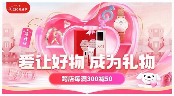 京东品牌购物卡正式上线 宝格丽、老庙黄金、始祖鸟等近千家大牌全面参与