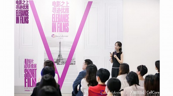 电影之上&middot;寻迹优雅&mdash;&mdash;AI短片影像展，探索医美与艺术的跨界融合